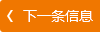 成都天府新區直管區重點發展區域道路、生态及公建配套基礎設施項目及直管區2016年第四批項目